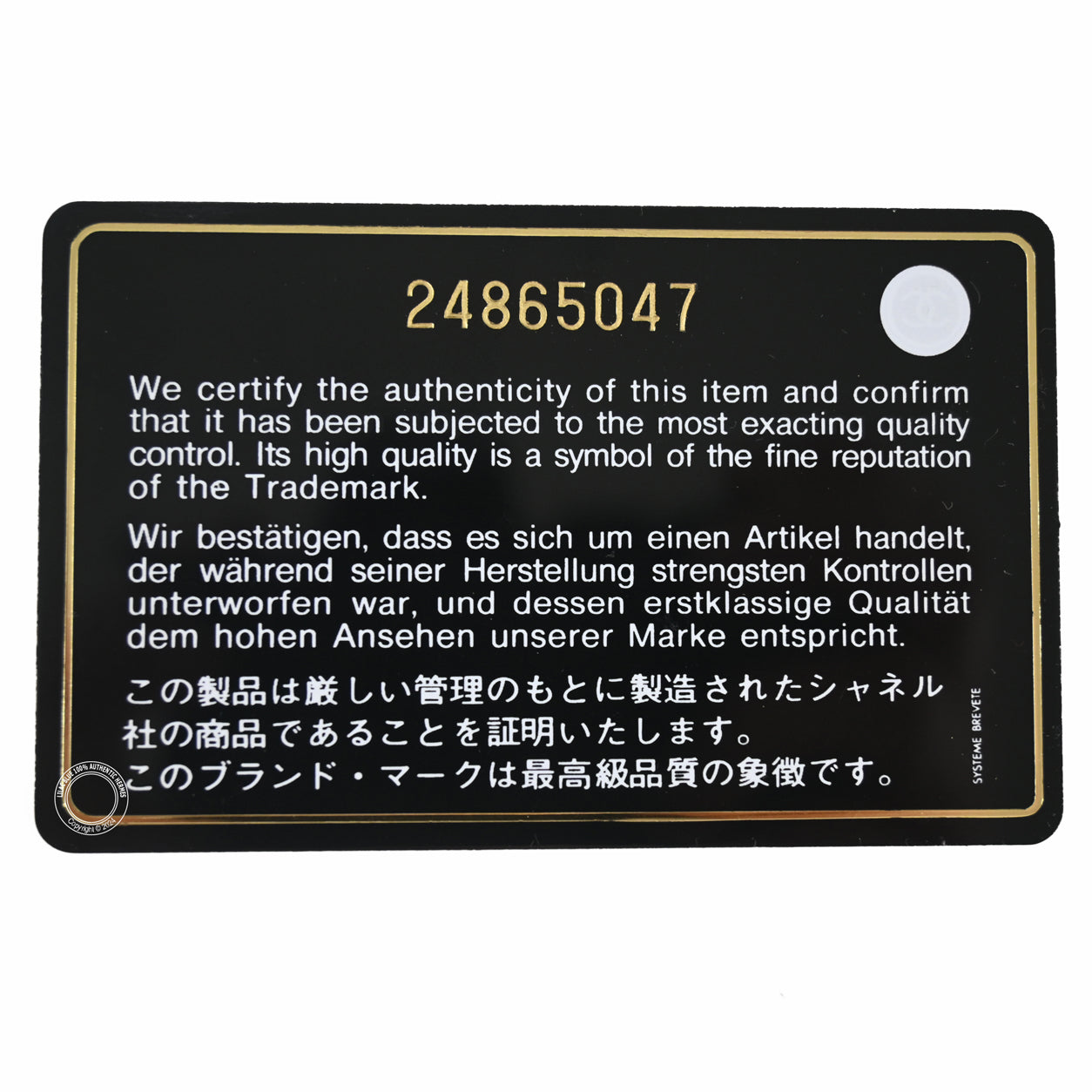 Chanel Double Flap Jumbo Beige Caviar GHW - Preloved